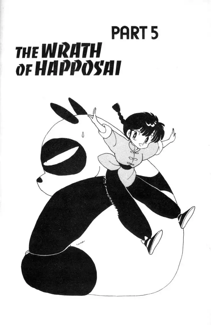 Ranma 1/2 Chapter 67 1